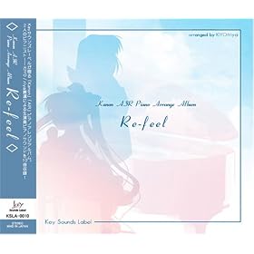 Re-feel Kanon�EAir�s�A�m�A�����W�A���o��