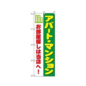 �̂ڂ� 1464 �A�p�[�g��}���V���� �������T���͓��X