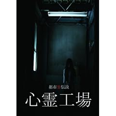 �s�s��`�� �S��H�� [DVD]