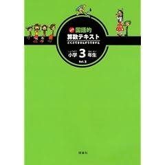 �ʈ䎮����I�Z���e�L�X�g Vol.3