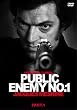 �W���b�N�E���X���[�k / �p�u���b�N�E�G�l�~�[No.1 Part.1 [DVD]