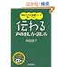 ����5���̘N�ǃg���Őg�ɂ�! �`��鐺�̏o�����E�b�����qCD�t�r