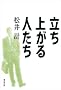�����オ��l����