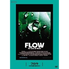�t���E ~�������ƂɓƐ肳����I~ �F �����~���R �����J�f����ς�TV [DVD]