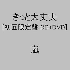 �����Ƒ��v(��������)(DVD�t)