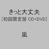 �����Ƒ��v(��������)(DVD�t)