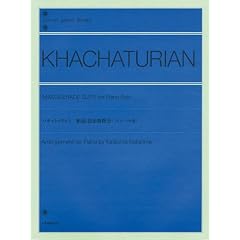 �n�`���g�D������ �g��<���ʕ�����> [�s�A�m�\����] (zen-on piano library)