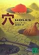 ��  HOLES (�u�k�Е���)