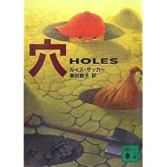 ��  HOLES (�u�k�Е���)