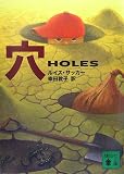 ��  HOLES (�u�k�Е���)