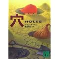 ��  HOLES (�u�k�Е���)