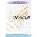 �g�b�v�l�C���A�[�e�B�X�g��������X�[�p�[�e�N�j�b�N I LOVE NAIL 4 ~�v���̂��߂̃X�J���v�`���A�l�C��~ [DVD]