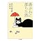 �˂�♡�l�R♡�L�̃G�b�Z�C�E�m���t�B�N�V�����E���̑�