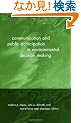 Communication and Public Participation in Environmental Decision Making (Suny Series in Communication Studies)
