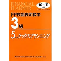 FP�Z�\���苳�{3���q5�����r�^�b�N�X�v�����j���O�q�f10~�f11�N�Łr