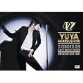 20101225~Last Night Show~ [DVD]