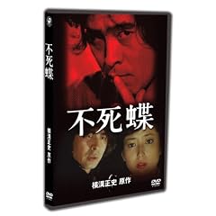 ���c��k��TV�V���[�Y �s���� [DVD]