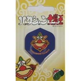 �n�N�V�����喂���t���C�g �_�[�c�t���C�g