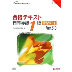 ���i�e�L�X�g ������L1�����ƕ�L�E��v�w�q1�rVer.6.0 (�悭�킩���L�V���[�Y)