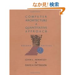Computer Architecture: A Quantitative Approach, Second Edition