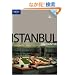 Lonely Planet Encounter Istanbul