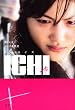 �m�x���C�YICHI