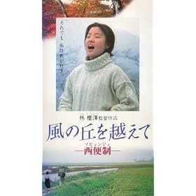 ���̋u���z����~���֐�(�\�s�����W�F)~�y�����Łz [VHS]