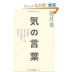 �C�̌��t�@�F���̃G�l���M�[�̓o���̍��肪����