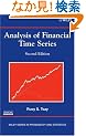 Analysis of Financial Time Series (Wiley Series in Probability and Statistics)