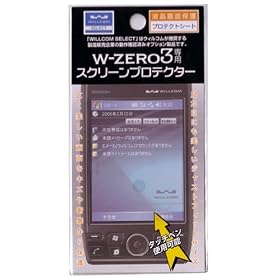 gourmandise W-ZERO3��p �X�N���[���v���e�N�^�[ WC-01A