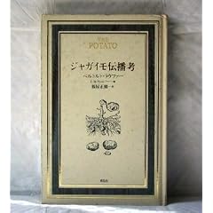 �W���K�C���`�d�l (Documenta Historiae Naturalium)