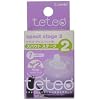 teteo �}�O�X�p�E�g�p �X�p�E�g�X�e�[�W2