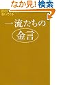 �ꗬ�����̋���