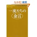 �ꗬ�����̋���