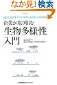 ������i���11�ЂƂm�o�n�A�����́A��w����� ��Ƃ����g�ށu�������l���v����