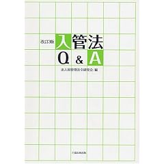 ���ǖ@Q&A