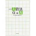 ���ǖ@Q&A