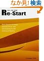 ALL IN ONE Re-Start