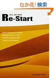 ALL IN ONE Re-Start