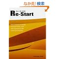 ALL IN ONE Re-Start