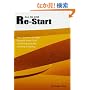 ALL IN ONE Re-Start