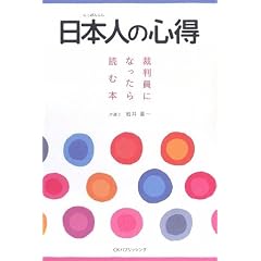 ���{�l�̐S���\�ٔ����ɂȂ�����ǂޖ{
