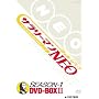 �T�����[�}��NEO Season-1 DVD-BOX II