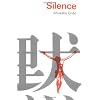 Silence