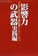 �e���͂̕��� ���H�ҁ\�u�C�G�X!�v�������o��50�̔錍