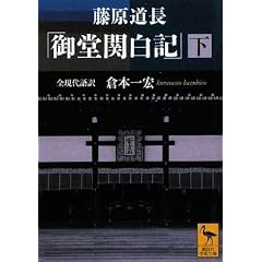 ���������u�䓰�֔��L�v �� �S������ (�u�k�Њw�p����)