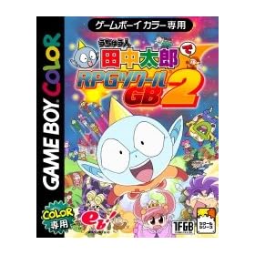 �����イ�l�c�����Y��RPG�c�N�[��GB2