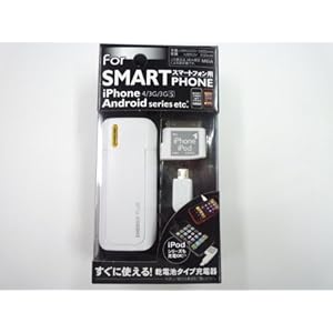 【クリックで詳細表示】M818 スマートフォンチャージ ＋iPhone