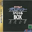 �^���_�]���f�r���T�}�i�[ SP BOX