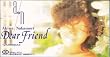Dear Friend